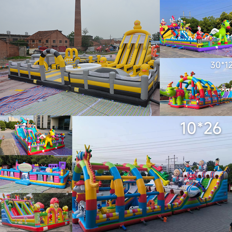 大型户外充气城堡儿童欢乐城蹦蹦床广场公园摆摊玩具小黄鸭新款