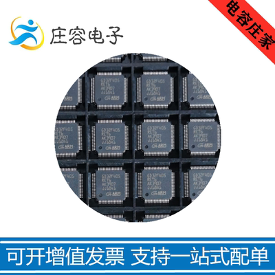 GD32F405RET6 GigaDevice LQFP-64微控制器IC单片机芯片 全新原装