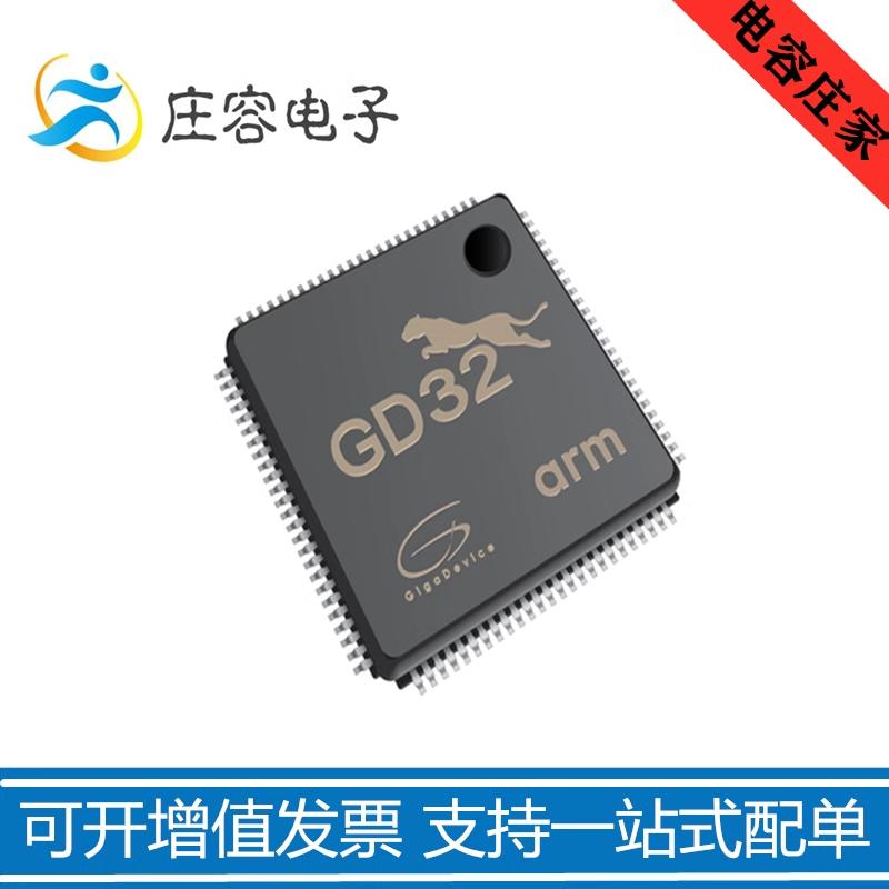 原装正品GD32F470ZGT6 470VET6 LQFP ARM Cortex-M4 32位-MCU芯片