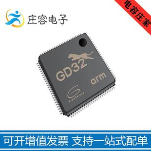 原装正品GD32F470ZGT6 470VET6 LQFP ARM Cortex-M4 32位-MCU芯片