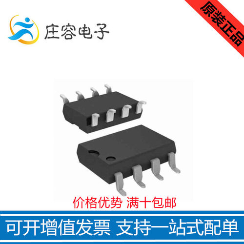 MAX3485ESA+T MAX3485 SOIC-8贴片RS-485/RS-422收发器芯片 全新