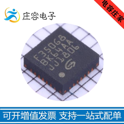 GD32F330G8U6 GigaDevice QFN-28微控制器单片机芯片IC 全新原装