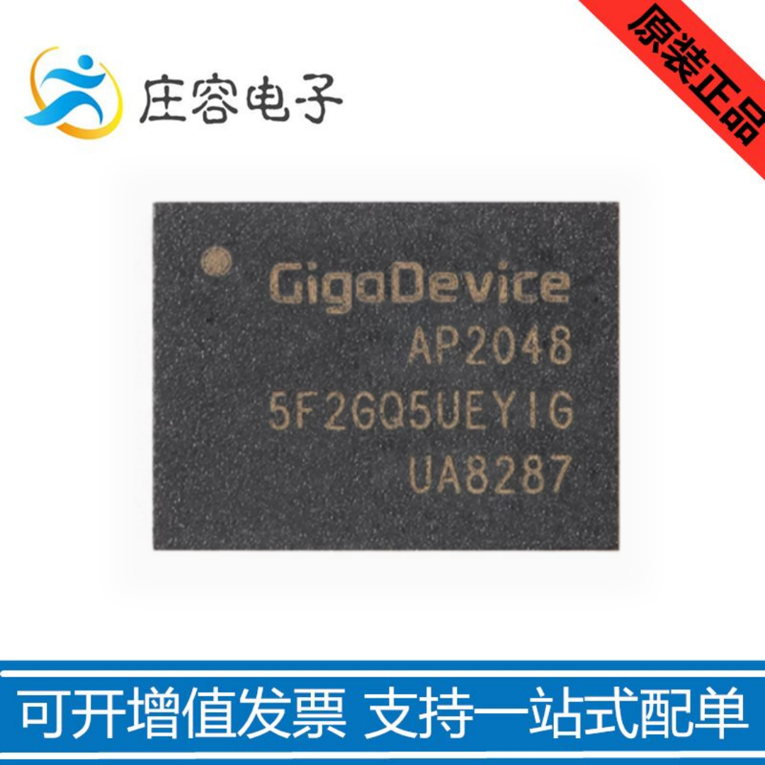 GD5F2GQ5UEYIGR原装正品