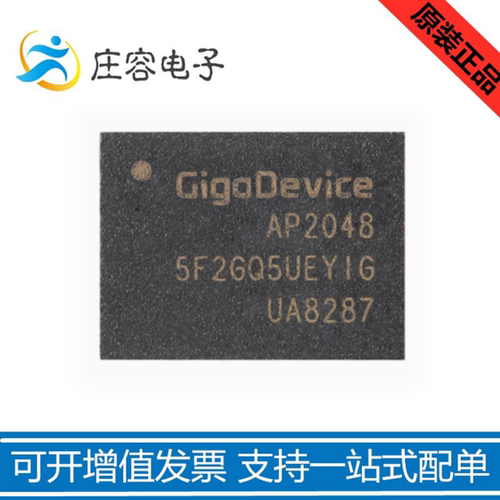 GD5F2GQ5UEYIGR存储器闪存芯片
