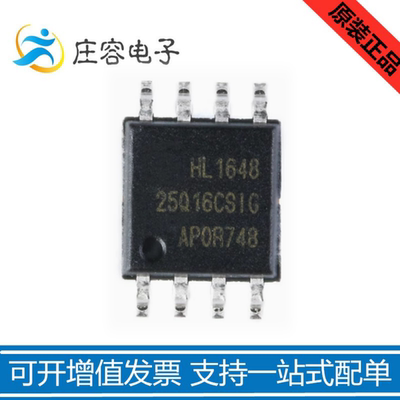GD25Q16CSIG存储器芯片