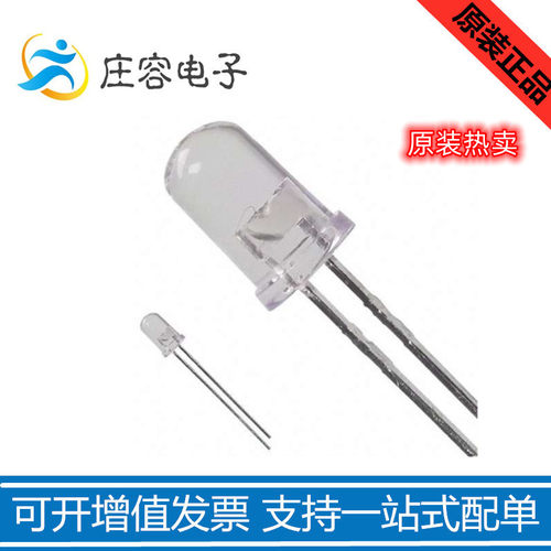 接收管感应器鼠标发光二极管