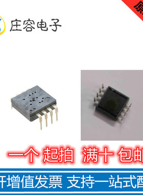 ADNS-5050 ADNS-5100-001 鼠标配套 导航传感器芯片IC 全新 原装