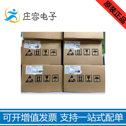 N32G455REL7微控制器单片机