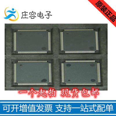 EPM570T100C5N可编程逻辑器芯片