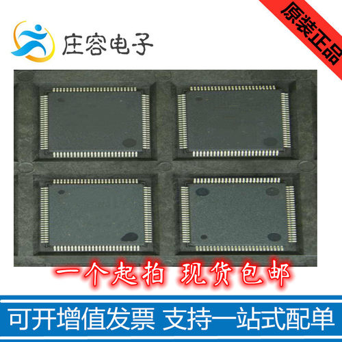 EPM570T144C5N可编程逻辑器芯片