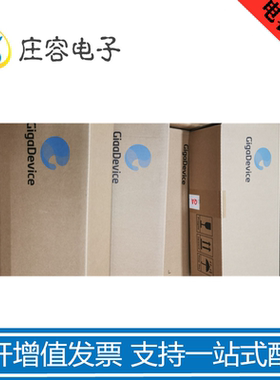 GD32F207ZCT6 STM32F207 LQFP-144MCU单片机芯片IC 全新原装 热卖