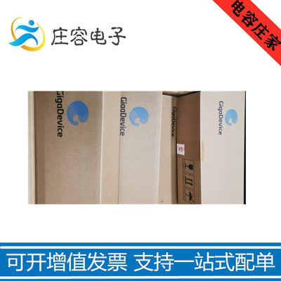 GD芯片单片机32F全新原装