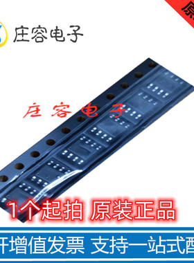 SN65HVD1794DR 丝印VP1794 SOP8收发器RS-485芯片IC 全新原装进口