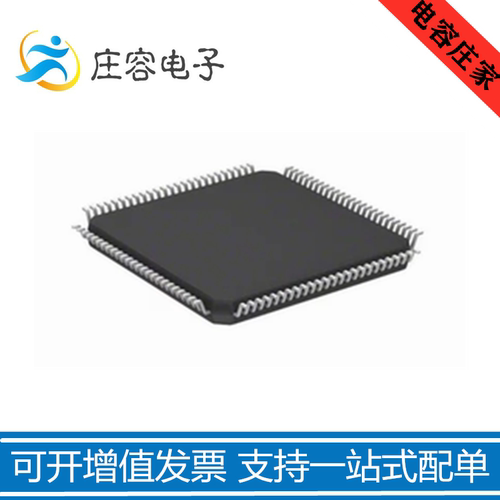 N32G455VEL7微控制器单片机