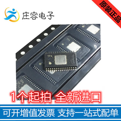 TPS92520QDADRQ1 TPS92520Q TSSOP32LED照明驱动器芯片IC全新原装
