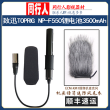 SONY索尼 ECM-XM1摄像机麦克风机头话筒/用于198P FX3 Z150 X280