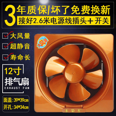 Donghui ventilator Window exhaust fan Domestic exhaust fan Mute kitchen TOILET 12 Inch-wayin the Electrical life , Other home appliances , Ventilator/Fan  category - from Buy2taobao.com to provide professional Taobao agent buy service