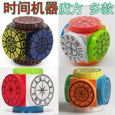 时间机器魔方TimeMachine Cube时光轮高难度异形魔方数字转轮玩具