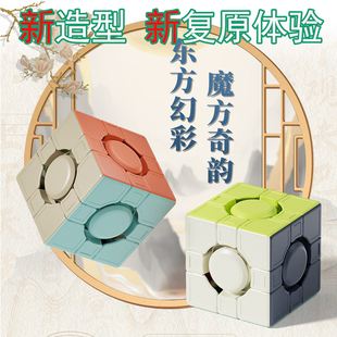 新品永俊千机三阶魔方方圆之间指尖穿越创意独特结构儿童益智玩具