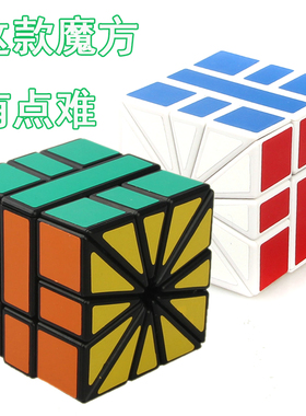 梯色 SQ2魔方白色Square II 扇形魔方3层 黑白底异形限量魔方包邮