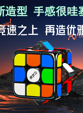 QY奇艺磁力3阶pro魔方艺术版黑色贴片版魔方玩具益智比赛竞速魔方