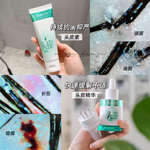 科丽尼青蒿素控油去屑止痒洗发水
