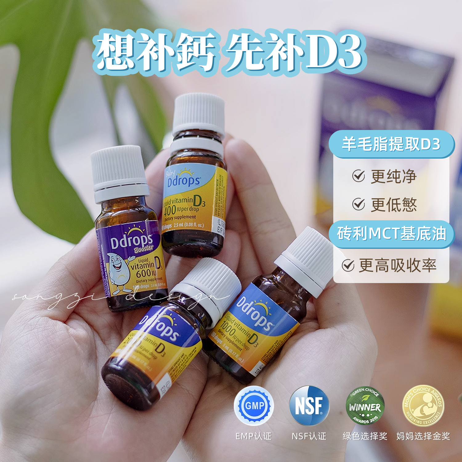 保税加拿大Ddrops维生素D3滴剂耳婴幼儿儿童成人老年液体补钙