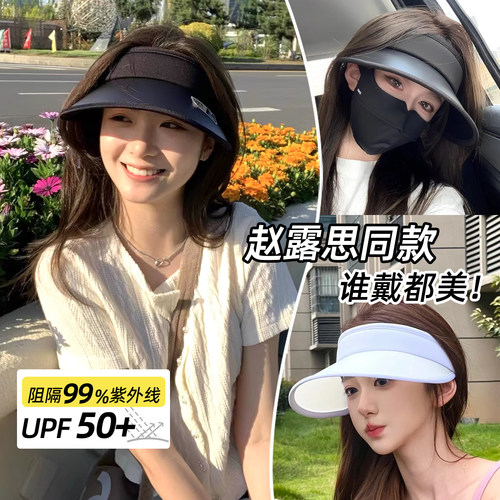 ZAUO防晒帽遮阳骑车户外线沙滩帽