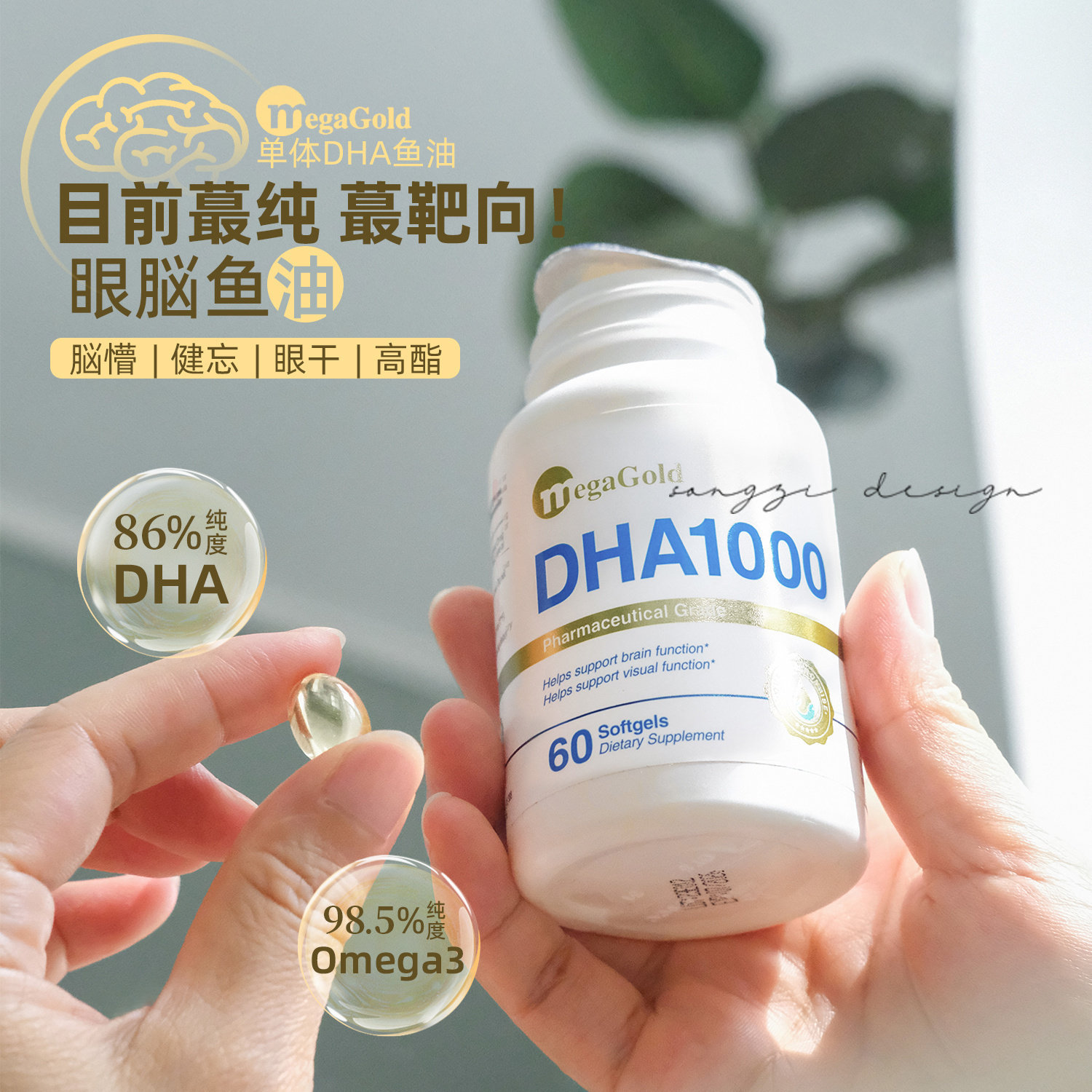 补DHA醉佳选择!保税美国MegaGold高纯度鱼油软胶囊EPA / DHAmini,保健食品/膳食营养补充食品,鱼油/深海鱼油,淘宝优惠券,粉丝福利购,淘宝优惠卷