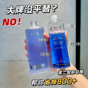 瑞士skincode思蔻尔焕颜化妆水蓝水紧致爽肤水 底层保湿 抗佬