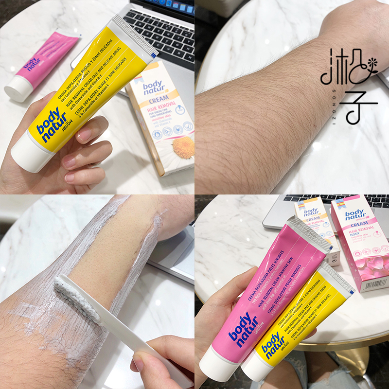 脱毛膏腋下温和