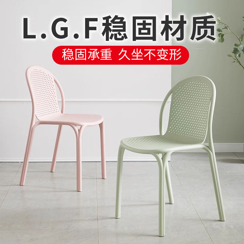 塑料椅子家用餐椅加厚结实大人靠背椅创意网红奶茶店椅北欧饭厅椅