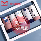 猫人男童内裤 不夹PP100%好货 全棉四角裤 纯棉儿童平角裤 中大童短裤