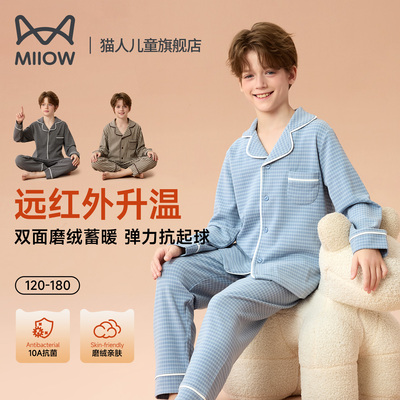 【双面磨绒10A抗菌】开衫睡衣