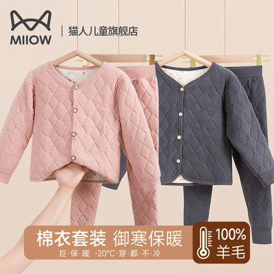 猫人儿童保暖套装男童校服神器上衣女童裤子两件套冬季加厚可外穿