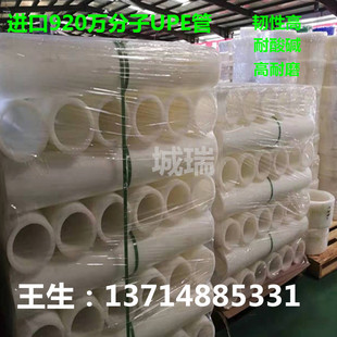 加工进口耐磨PE1000超高分子量聚乙烯管白色UPE圆棒UHMW-PE空心管