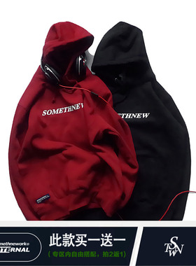STNW原创潮牌国潮情侣打底基础多色字母印花加绒连帽套头卫衣男女