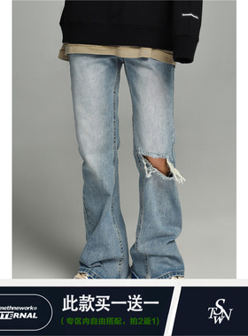 STN 复古微喇叭破洞牛仔裤男女宽松直筒vintage裤子高街ins潮春夏