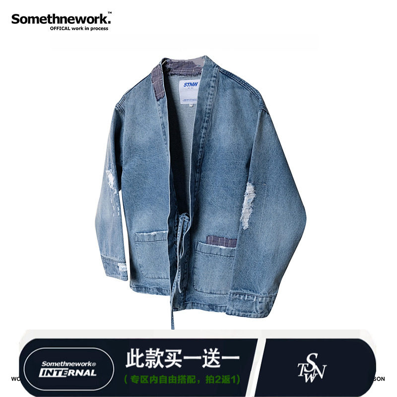 Somethnework STN 国潮日系复古水洗破坏做旧牛仔道袍夹克外套男