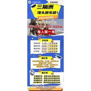 三角洲行动护航陪玩陪练代打肝哈弗币三角洲战神