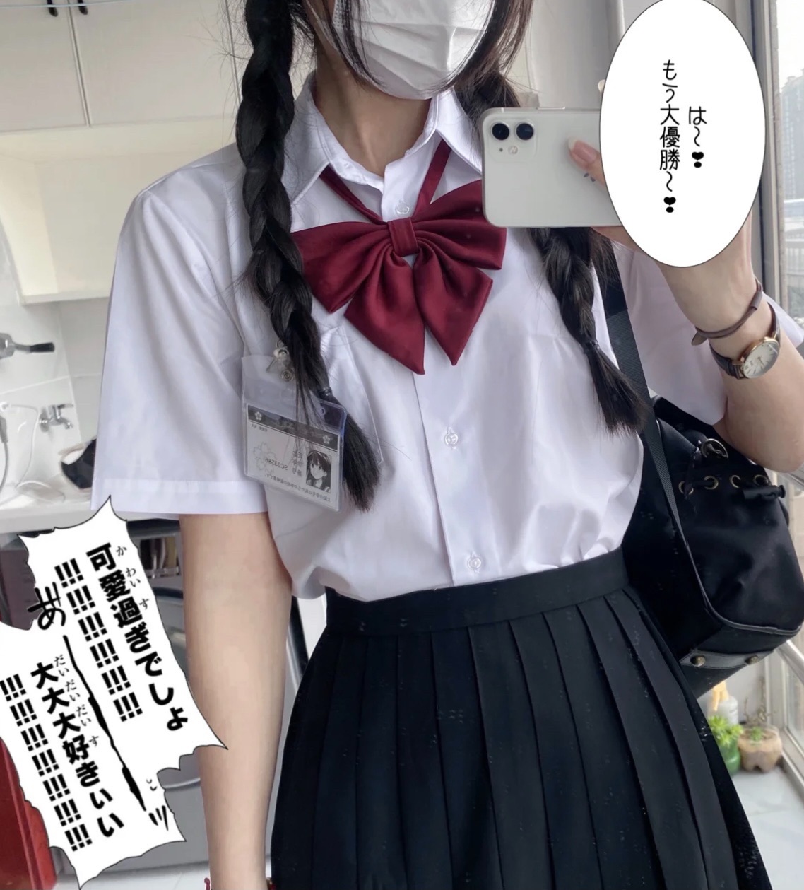 JK制服衬衫女2022夏季新款日系学院风基础款奶白短袖衬衣学生班服