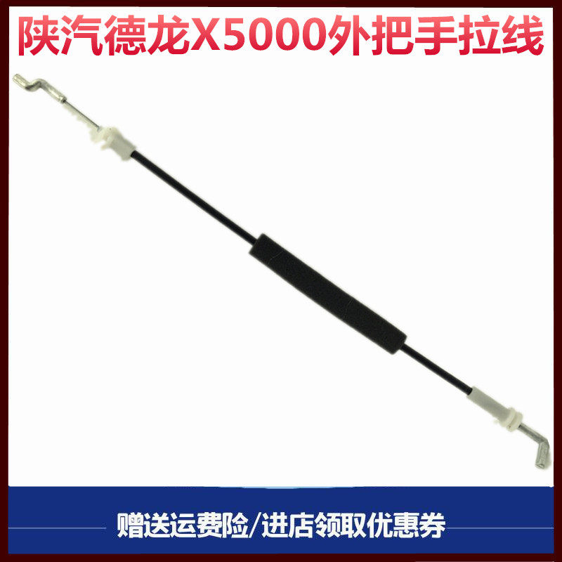 德龙X5000中控锁遥控器锁锁芯