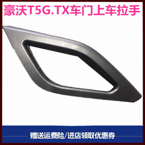 重汽豪沃T7H汕德卡车门锁中控锁