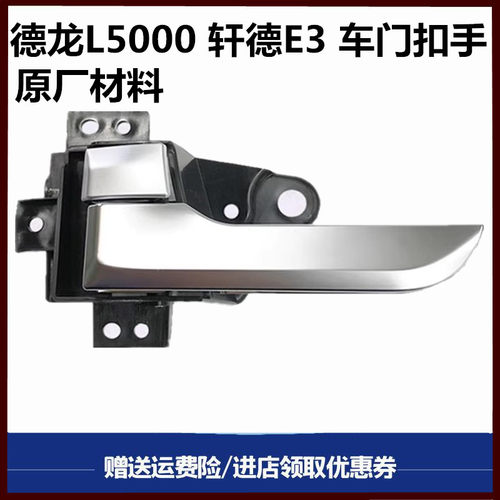 陕汽德龙车门锁中控锁钥匙锁原厂