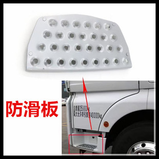 适配重汽原厂配件汕德卡C7HG5G7上车防滑板踏板框脚踏板踏步垫