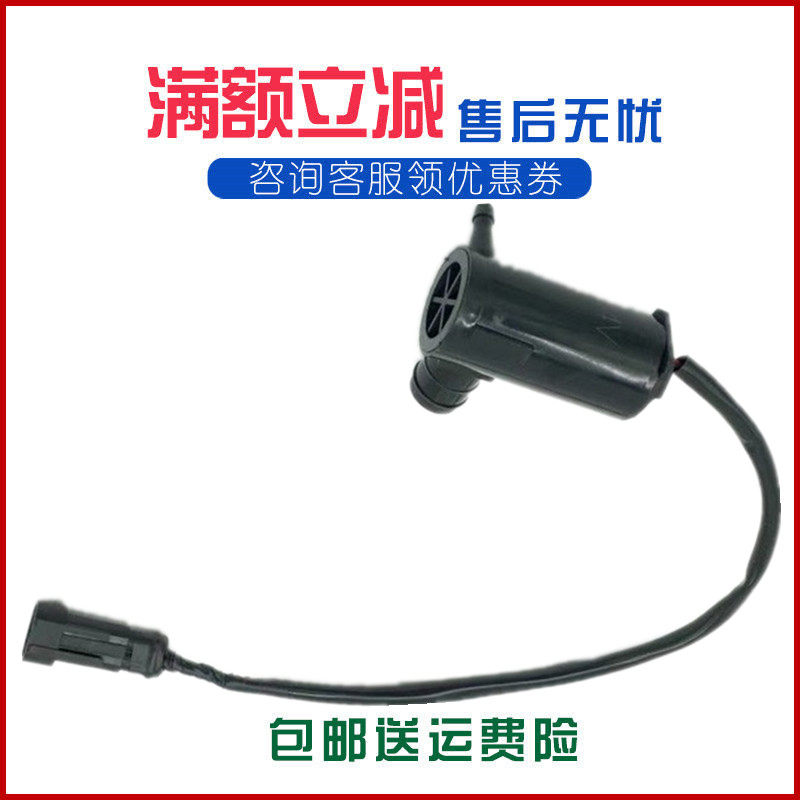适配重汽豪沃汕德卡豪沃TX豪沃T5G新款喷水壶电机喷水马达包邮