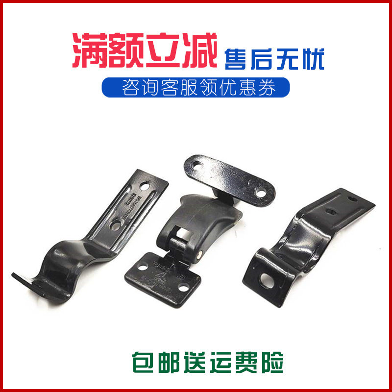 适配重汽豪沃配件天窗开关机构合页顶窗锁howo天窗铰链锁工具箱盖
