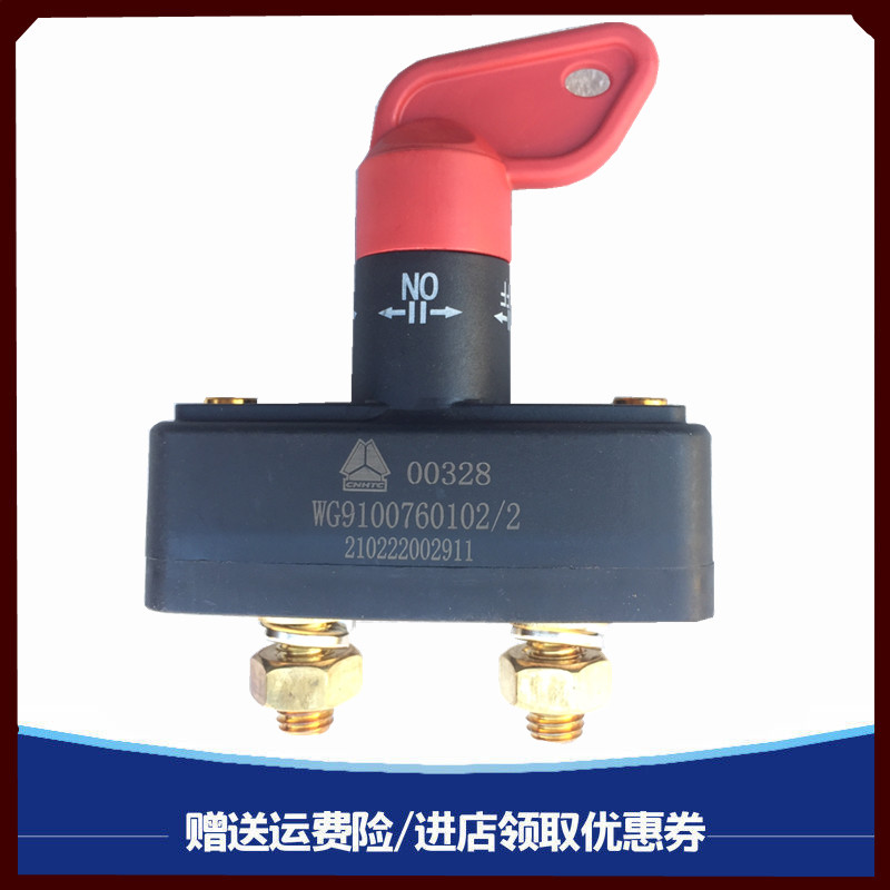 重汽豪沃继电器传感器感应塞原厂