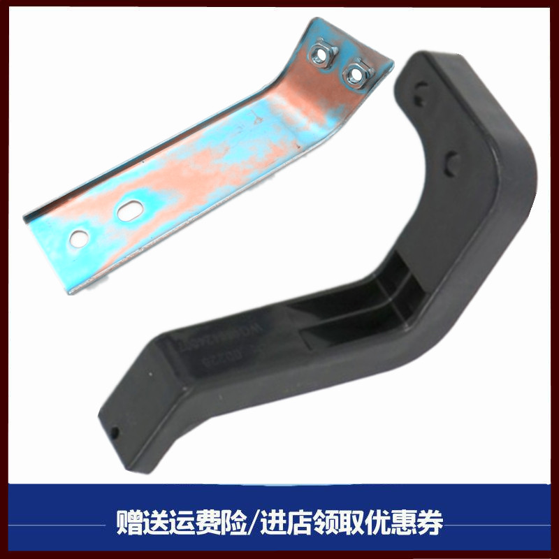 适配豪沃A7t7h保险杠包角固定支架链接板塑料支架大灯框包角