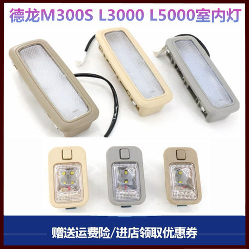 陕汽德龙M3000S倒车镜后视镜圆镜